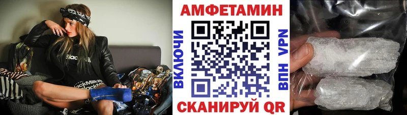 Amphetamine VHQ  гидра ONION  Афипский 