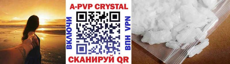 Alpha-PVP кристаллы  Афипский 