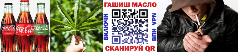 Еда ТГК конопля  Афипский 