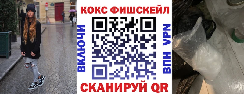 Кокаин 97%  Афипский 