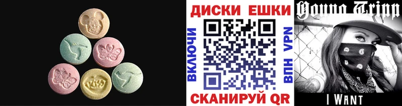 наркота  Афипский  Ecstasy MDMA 