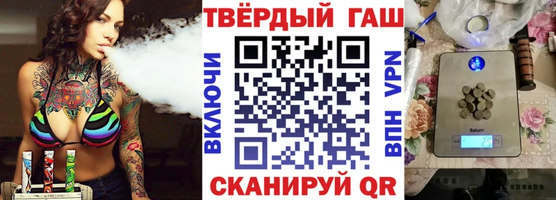 ссылка на мегу ссылки  Афипский  Гашиш Premium  наркошоп 