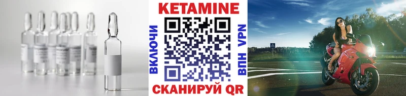 КЕТАМИН VHQ  Афипский 