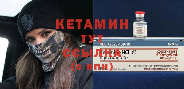 синтетический гашиш Арсеньев