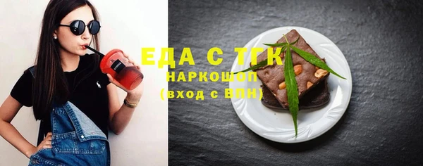 синтетический гашиш Арсеньев