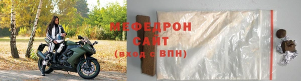 мефедрон VHQ Аркадак