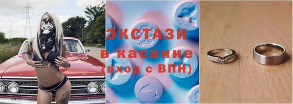 синтетический гашиш Арсеньев
