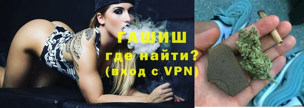 мефедрон VHQ Аркадак