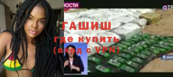 меф Покачи