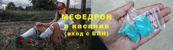 бутират Армянск
