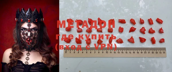 синтетический гашиш Арсеньев