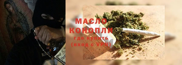 мефедрон VHQ Аркадак