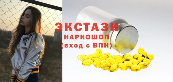 синтетический гашиш Арсеньев