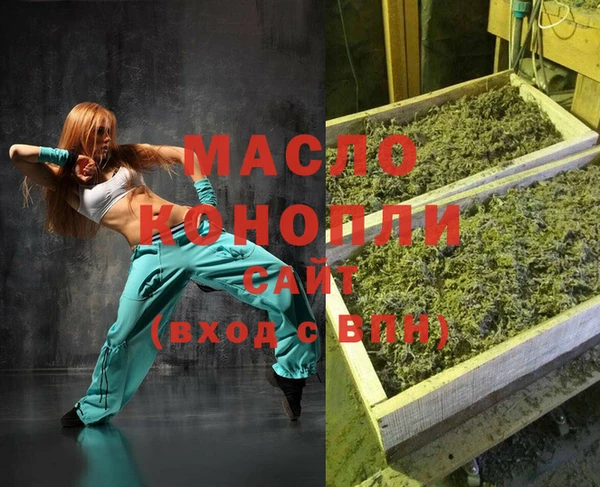 синтетический гашиш Арсеньев