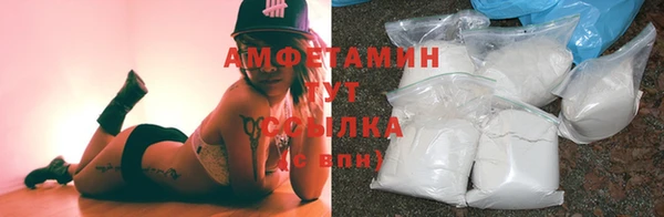 бутират Армянск