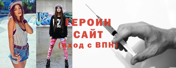 бутират Армянск