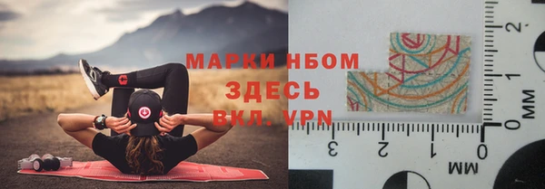 бутират Армянск