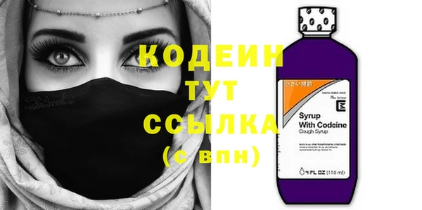 синтетический гашиш Арсеньев