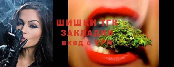 бутират Армянск