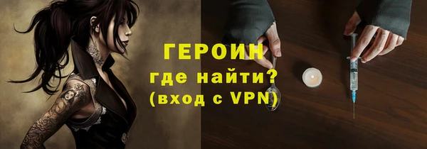 бутират Армянск