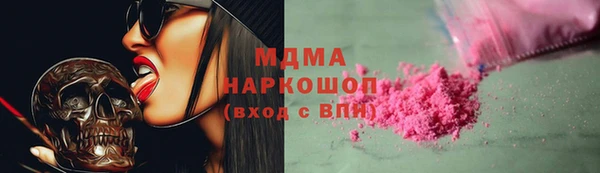 мефедрон VHQ Аркадак