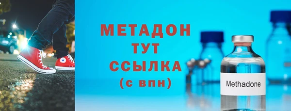 бутират Армянск