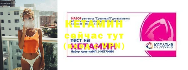 мефедрон VHQ Аркадак