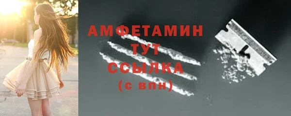 меф Покачи