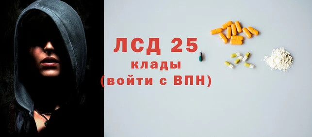 синтетический гашиш Арсеньев