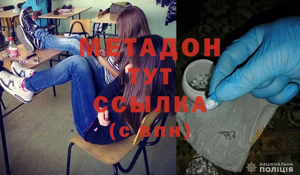 синтетический гашиш Арсеньев