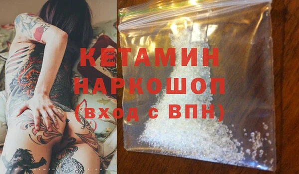 бутират Армянск