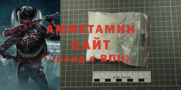 синтетический гашиш Арсеньев