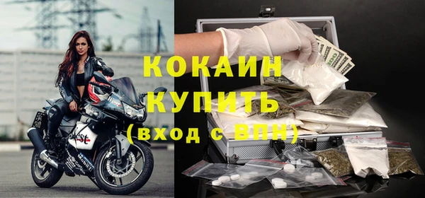 мефедрон VHQ Аркадак