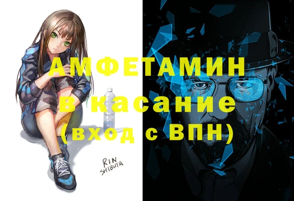 мефедрон VHQ Аркадак