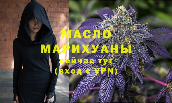 бутират Армянск