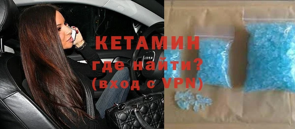 бутират Армянск