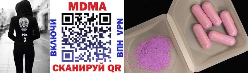 MDMA VHQ  Афипский 