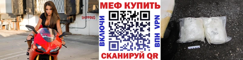 МЕФ кристаллы  сколько стоит  hydra как зайти  Афипский 