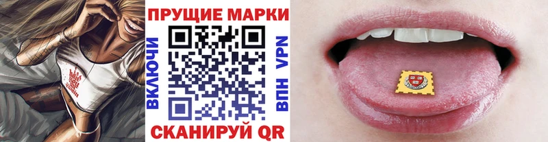 Марки NBOMe 1500мкг цена наркотик Афипский
