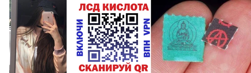 Марки N-bome 1,8мг Афипский
