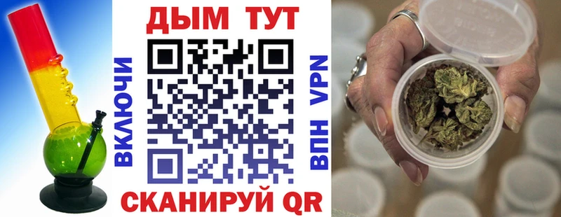 Шишки марихуана тримм  Афипский 